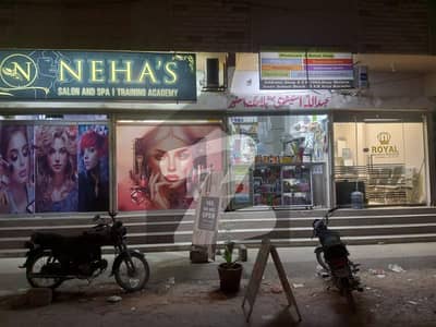 Shop Availaable For Rent