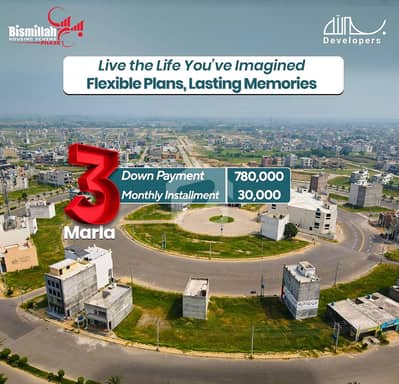 3 Marla Plot Available On 2.5 Years Installment Plan