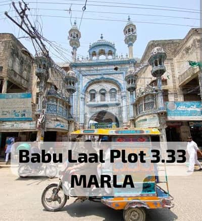 گنج منڈی روڈ راولپنڈی میں 3 مرلہ کمرشل پلاٹ 3.5 کروڑ میں برائے فروخت۔ گنج منڈی روڈ راولپنڈی میں 3 مرلہ کمرشل پلاٹ 3.5 کروڑ میں برائے فروخت۔