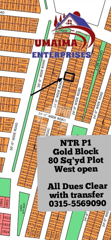 NTR Phase 1 Gold Block West Open 80 Sq'Yd Plot