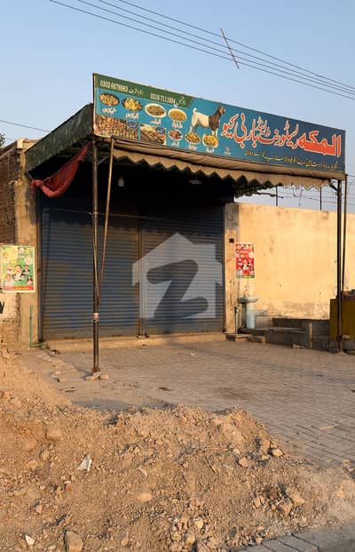 MIAN SHEIKHUPURA Road Near New Toll Plaza 2 Shops For Sale Rented Already Construction A+ Only U Turn Facing In SHEIKHUPURA Road Facing New Petrol Pump MIAN SHEIKHUPURA Road Near New Toll Plaza 2 Shops For Sale Rented Already Construction A+ Only U Turn Facing In SHEIKHUPURA Road Facing New Petrol Pump