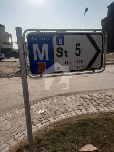 8.2 Marla Corner Plot For Sale In M Block