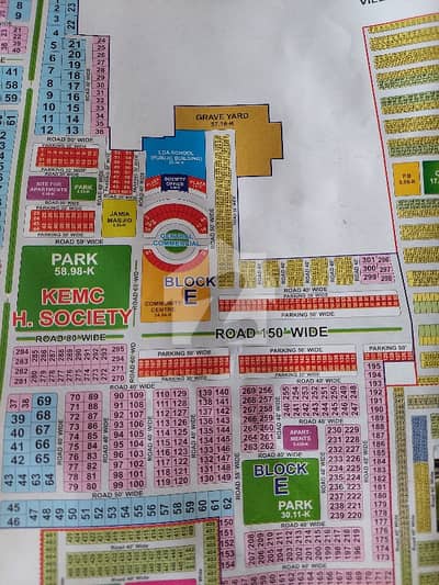 5 Marla Plot For Sale In KEMC E Block