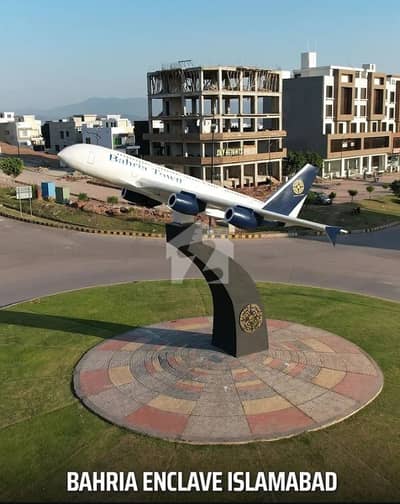 Bahria Enclave Islambad sector G 8 Marla commercial plot available for sale Bahria Enclave Islambad sector G 8 Marla commercial plot available for sale
