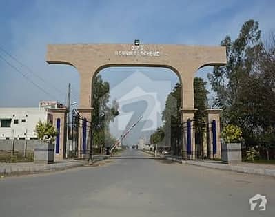 او پی ایف ہاؤسنگ سکیم لاہور میں 1 کنال رہائشی پلاٹ 2.3 کروڑ میں برائے فروخت۔ او پی ایف ہاؤسنگ سکیم لاہور میں 1 کنال رہائشی پلاٹ 2.3 کروڑ میں برائے فروخت۔