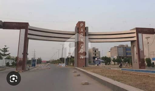 5 Marla Plot For Sale In Paragon City