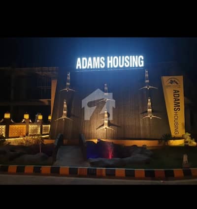 5 Marla Cheapest Plot Available For Sale In Adam Housing Multan Gated Community A Block