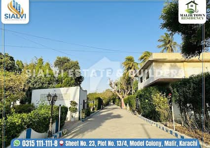 100 Sq Yards Plot For Sale In Malir Town Residency Phase 2 Executive Block | Rs. 8 Lac Advance Only
