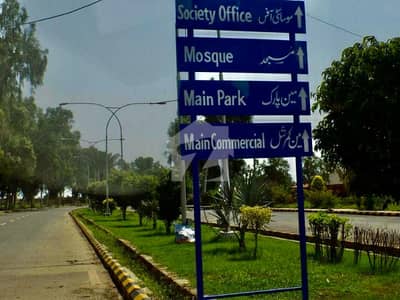 Chinar Bagh Society 10 Marla Corner Plot