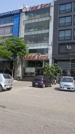 DHA Phase 6 8 Marla Commercial Plaza For Sale (Main Boulevard)