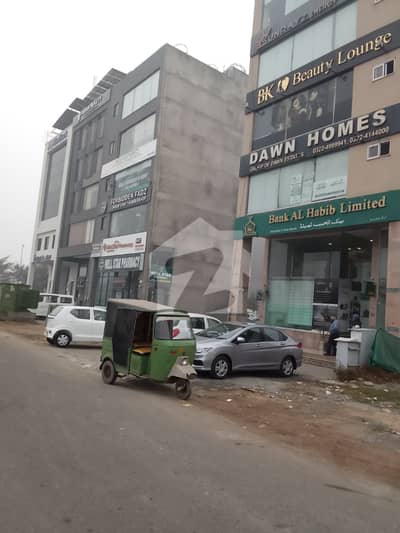 Prime Commercial Building For Sale Near Raya, DHA Phase 6 (200 Ft Road)