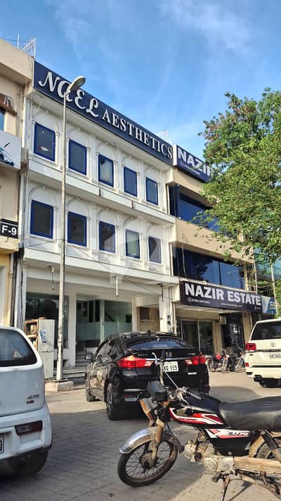 ڈی ایچ اے فیز 1 - بلاک ایف فیز 1,ڈیفنس (ڈی ایچ اے),لاہور میں 4 مرلہ عمارت 9.75 کروڑ میں برائے فروخت۔ ڈی ایچ اے فیز 1 - بلاک ایف فیز 1,ڈیفنس (ڈی ایچ اے),لاہور میں 4 مرلہ عمارت 9.75 کروڑ میں برائے فروخت۔