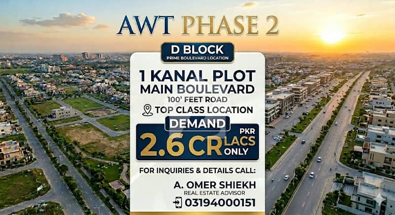 D Block Main Boulevard 1 Kanal D Block Main Boulevard 1 Kanal