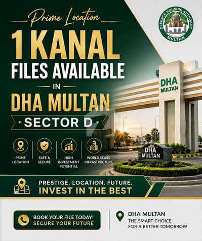 1 KANAL D SECTOR FILES AVAILABLE FOR SALE DHA MULTAN PRIME LOCATION SECTOR