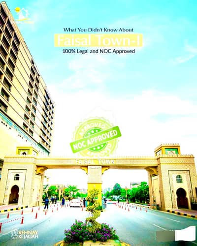 10 MARLA PLOT FOR SALE In FAISAL TOWN BLOCK B