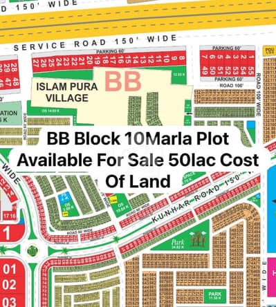 BB Block 10 Marla Plot Available For Sale On Reasonable Price Near Ring Road Mian Gate Best Location