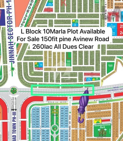 L Block 150fit Pine Avenue Road 10 Marla Possession Plot Available for Sale Best Location Near Etihad Town Phase3 Sami Commercial Plot L Block 150fit Pine Avenue Road 10 Marla Possession Plot Available for Sale Best Location Near Etihad Town Phase3 Sami Commercial Plot