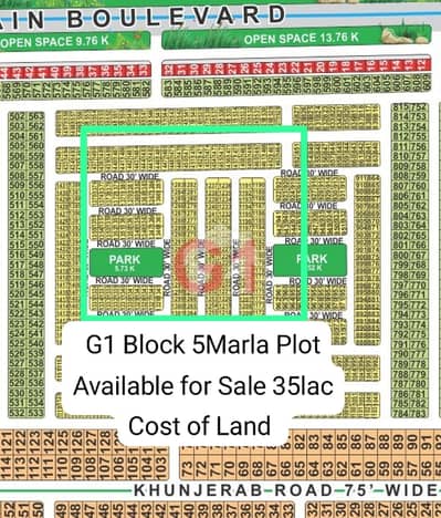 G1 Block 5Marla Plot Available for Sale Best Location Near Facing Park G1 Block 5Marla Plot Available for Sale Best Location Near Facing Park