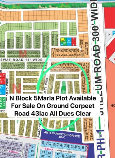 N Block 5 Marla Plot Available For Sale On Ground Corpeet Road Near 300fit Jahlum Road Best Location Near Facing Park