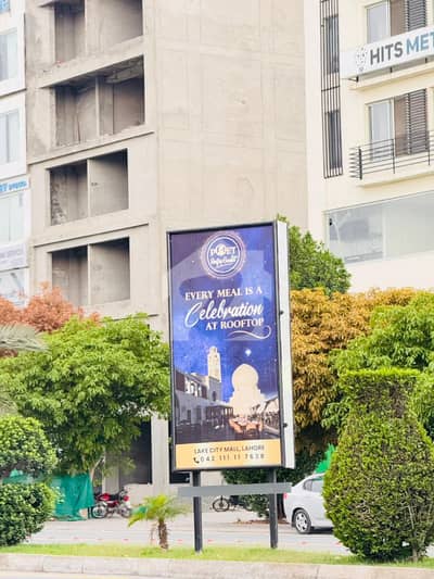 10 Marla Plot | 85 Lac | Possession + Utility Paid | A Block Phase 2