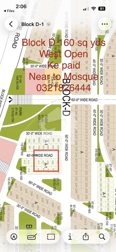 West Open 160 sq yds plot West Open 160 sq yds plot