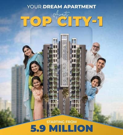 (550 Square Feet) 1 Bed Apartment Available For Sale On 4.5 Years Easy Instalment Plan