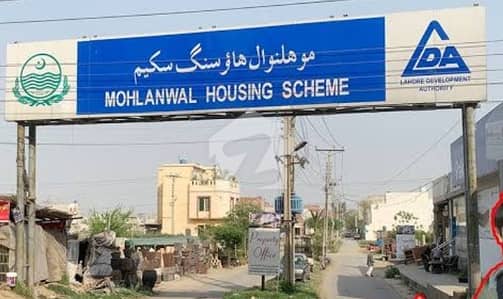 7marla plot for sale in mohlanwal scheem Lahore