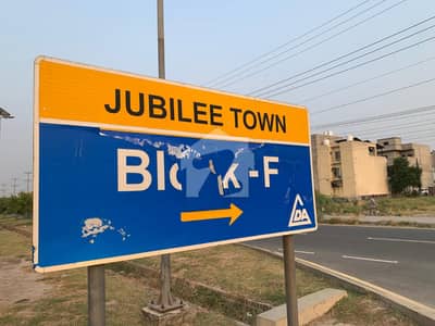 جوبلی ٹاؤن ۔ بلاک ایف جوبلی ٹاؤن,لاہور میں 5 مرلہ رہائشی پلاٹ 98.0 لاکھ میں برائے فروخت۔ جوبلی ٹاؤن ۔ بلاک ایف جوبلی ٹاؤن,لاہور میں 5 مرلہ رہائشی پلاٹ 98.0 لاکھ میں برائے فروخت۔