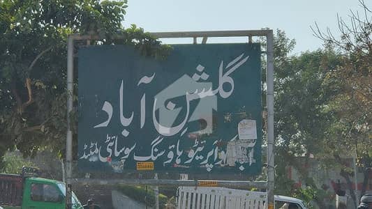 گلشن آباد سیکٹر 2 گلشن آباد,راولپنڈی میں 10 مرلہ رہائشی پلاٹ 1.69 کروڑ میں برائے فروخت۔
