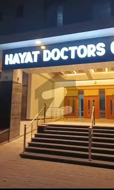Doctors Clinic
