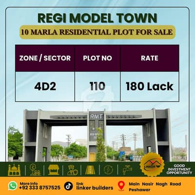 10 MARLA VIP LOCATION PLOT ON MAIN DOUBLE ROAD IN REGI MODEL TOWN ZONE-4 /SECTOR-D2 AVAILABLE FOR SALE