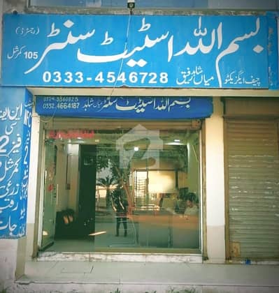 این ایف سی 2 - بلاک جی این ایف سی 2,لاہور میں 10 مرلہ رہائشی پلاٹ 50.0 لاکھ میں برائے فروخت۔ این ایف سی 2 - بلاک جی این ایف سی 2,لاہور میں 10 مرلہ رہائشی پلاٹ 50.0 لاکھ میں برائے فروخت۔
