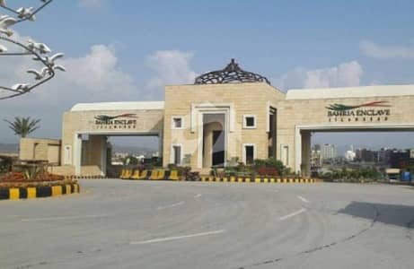 Bahria Enclave 5 Marla Plot Available For Sale