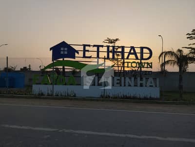 5 MARLA LDA APPROVED PLOT FILE FOR SALE ON 3-YEAR EASY INSTALLMENT PLAN IN ETIHAD TOWN PHASE 3 PINE AVENUE ROAD, LAHORE