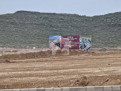 5 Marla plot for sale in margalla enclave Islamabad
