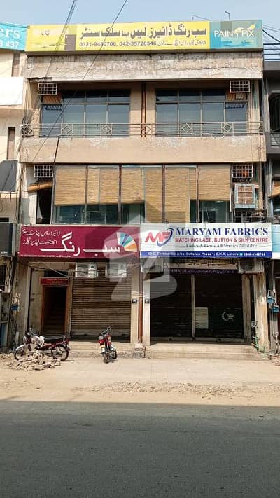 7 MARLA PLAZA 70FT ROAD FOR SALE IN G BLOCK DHA PHASE 1 LAHORE 7 MARLA PLAZA 70FT ROAD FOR SALE IN G BLOCK DHA PHASE 1 LAHORE