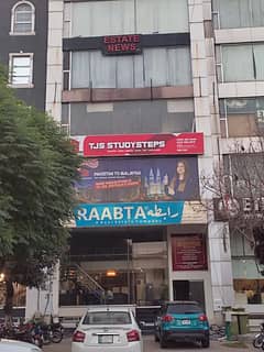 4 Marla Plaza For Sale In DHA Phase 6 MB (Main Boulevard), Lahore