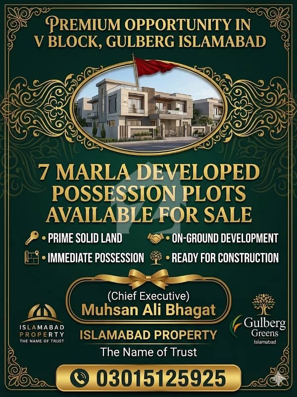 V Block Gulberg Islamabad V Block Gulberg Islamabad