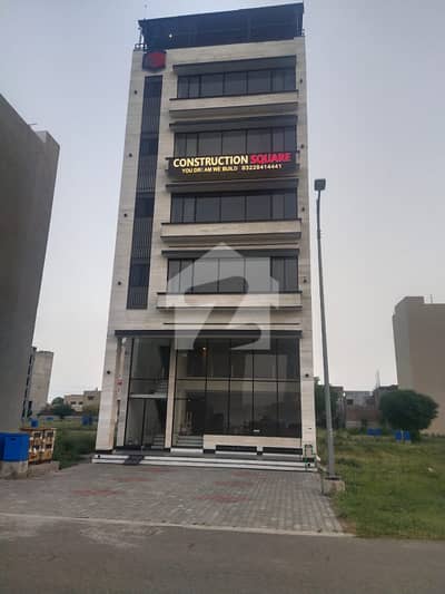 4 Marla Commercial Rented Building ( Monthly Rent Value 4 Lakh ) Available For Sale Golden Chance For Future Investment In DHA Phase 6 CCA 2 Block 4 Marla Commercial Rented Building ( Monthly Rent Value 4 Lakh ) Available For Sale Golden Chance For Future Investment In DHA Phase 6 CCA 2 Block