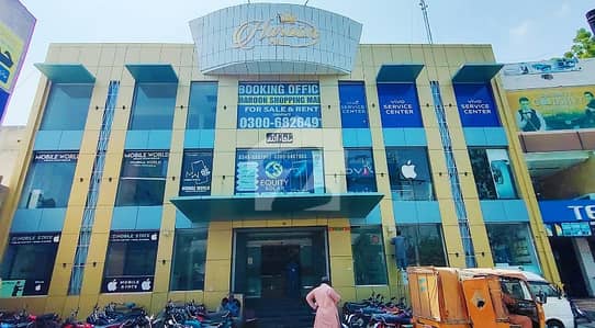 Furnished Shop Available For Sale at Haroon shopping Mall Circular Road Bahawalpur Best opportunity to invest in commercial Property,