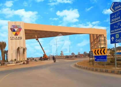 ڈی ایچ اے فیز9 پریزم - بلاک ای ڈی ایچ اے فیز9 پریزم,ڈی ایچ اے ڈیفینس,لاہور میں 1 کنال رہائشی پلاٹ 2.35 کروڑ میں برائے فروخت۔ ڈی ایچ اے فیز9 پریزم - بلاک ای ڈی ایچ اے فیز9 پریزم,ڈی ایچ اے ڈیفینس,لاہور میں 1 کنال رہائشی پلاٹ 2.35 کروڑ میں برائے فروخت۔
