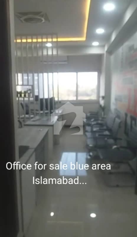 بلیو ایریا اسلام آباد میں 1 مرلہ Studio دفتر 1.9 کروڑ میں برائے فروخت۔ بلیو ایریا اسلام آباد میں 1 مرلہ Studio دفتر 1.9 کروڑ میں برائے فروخت۔