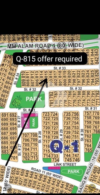 DHA Multan sector Q 1 kanal residential plot near to park, Masjid and commercial.