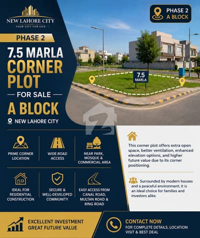 7.5 Marla Corner Residential Plot For Sale In New Lahore City 7.5 Marla Corner Residential Plot For Sale In New Lahore City