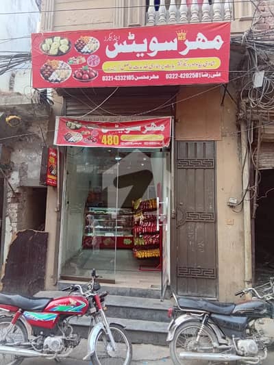Commercial Shop With Flat For Sale In Peer Colony Walton Road Lahore