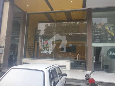 4 Marla Ground Basement Mezzanine Shop Available For Rent CCA Main Commercial Hub DHA Phase-5 Lahore 4 Marla Ground Basement Mezzanine Shop Available For Rent CCA Main Commercial Hub DHA Phase-5 Lahore