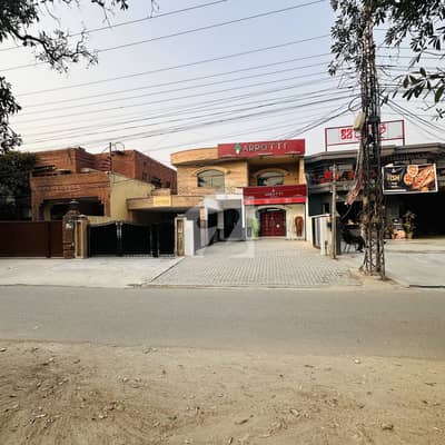 1 Kanal Life Time Commercial Paid Property For Sale At The Most Prime Location Of Johar Town Phase 2 1 Kanal Life Time Commercial Paid Property For Sale At The Most Prime Location Of Johar Town Phase 2