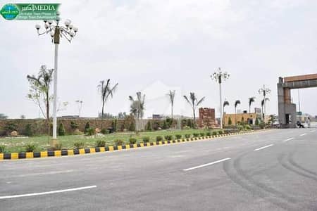 3 MARLA RESIDENTIAL PLOT FOR SALE WITH POSSESSION AL KABIR TOWN PHASE 2