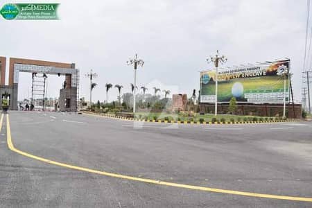 3 MARLA RESIDENTIAL PLOT FOR SALE WITH POSSESSION AL KABIR TOWN PHASE 2