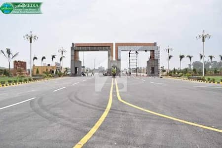 3 MARLA COMMERCIAL PLOT MAIN 80 FT ROAD